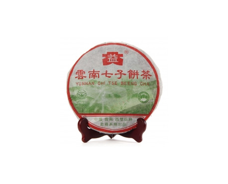 平鲁普洱茶大益回收大益茶2004年彩大益500克 件/提/片